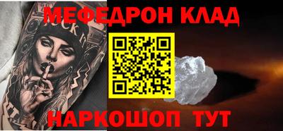 ешки Краснокаменск