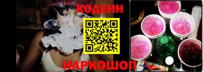 дурь Комсомольск-на-Амуре