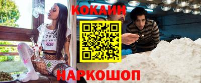 меф Конаково