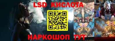 меф Конаково