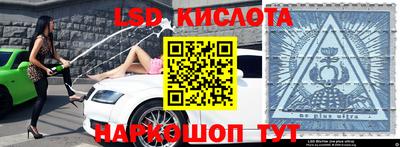 меф Конаково