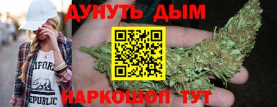 дурь Комсомольск-на-Амуре