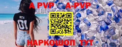 дурь Комсомольск-на-Амуре