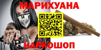 меф Конаково