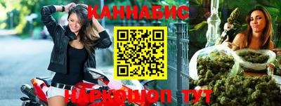 меф Конаково