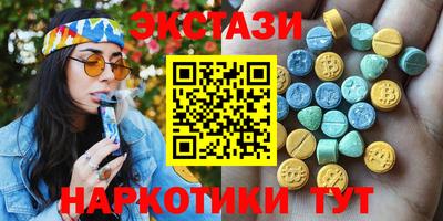 ПСИЛОЦИБИНОВЫЕ ГРИБЫ Коммунар