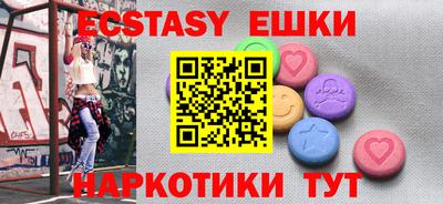 ПСИЛОЦИБИНОВЫЕ ГРИБЫ Коммунар