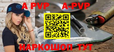 меф Конаково