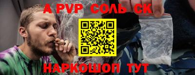 дурь Комсомольск-на-Амуре