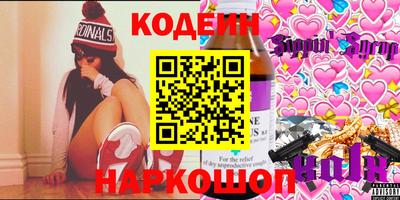 меф Конаково