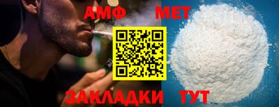 меф Конаково