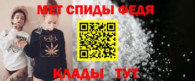 меф Конаково
