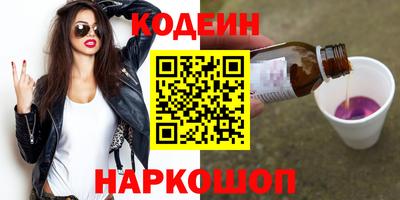 меф Конаково