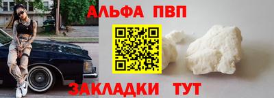 меф Конаково