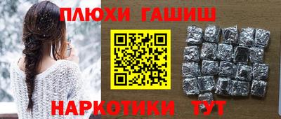дурь Комсомольск-на-Амуре