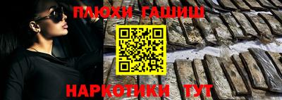 дурь Комсомольск-на-Амуре