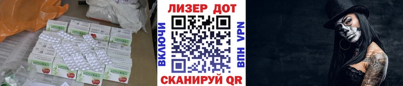 Лсд 25 экстази кислота  Сальск 