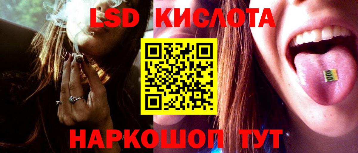 Лсд 25 экстази  ЛСД экстази кислота  Вход с VPN  Лсд 25 экстази кислота  Сальск 