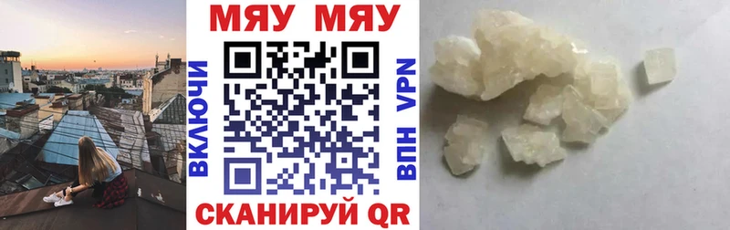 Мефедрон 4 MMC где купить наркотик Сальск