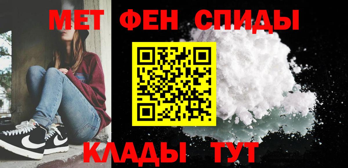 Метамфетамин Декстрометамфетамин 99.9%  МЕТАМФЕТАМИН  Сальск  Вход с VPN  Метамфетамин Декстрометамфетамин 99.9% 