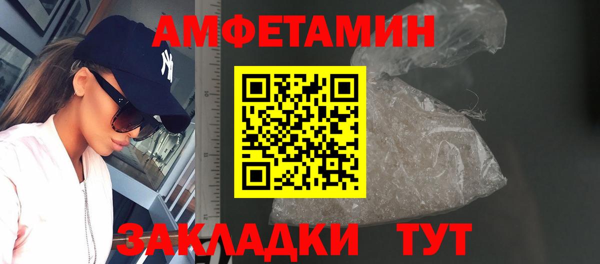 Метамфетамин Methamphetamine Сальск