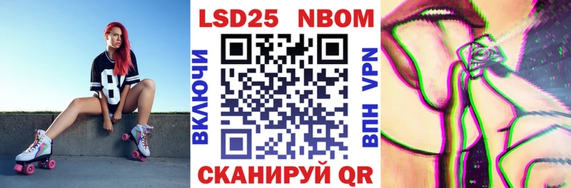 MEGA сайт  Сальск  Марки N-bome 1,8мг  нарко площадка наркотические препараты  хочу наркоту 