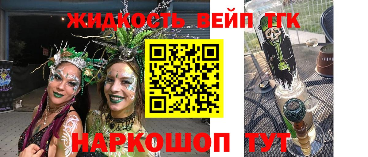 Гашиш Сальск