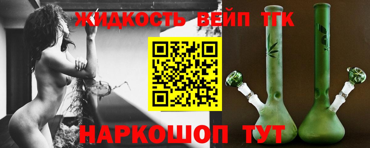 Сальск  ТГК концентрат  Вход с VPN 