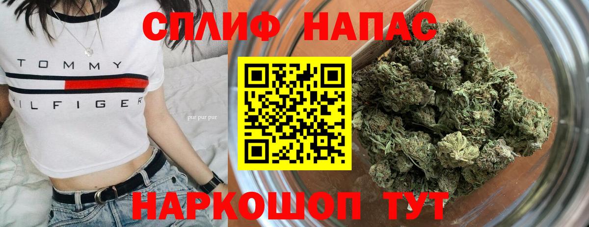 Сальск  МАРИХУАНА OG Kush  Вход с VPN  Марихуана сатива  Шишки марихуана White Widow 